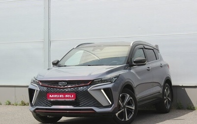 Geely Coolray I, 2023 год, 2 210 000 рублей, 1 фотография
