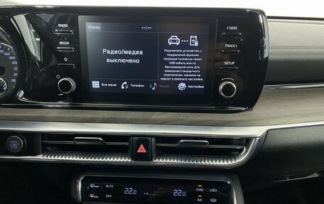 KIA K5, 2021 год, 2 599 000 рублей, 18 фотография