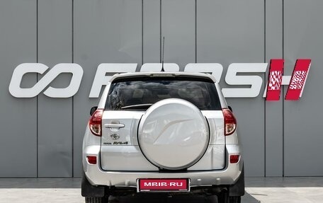 Toyota RAV4, 2008 год, 970 000 рублей, 4 фотография