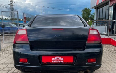 Mitsubishi Galant IX, 2007 год, 349 000 рублей, 5 фотография
