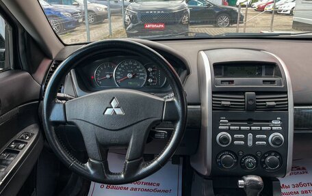 Mitsubishi Galant IX, 2007 год, 349 000 рублей, 16 фотография