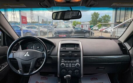 Mitsubishi Galant IX, 2007 год, 349 000 рублей, 15 фотография