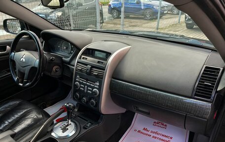 Mitsubishi Galant IX, 2007 год, 349 000 рублей, 14 фотография