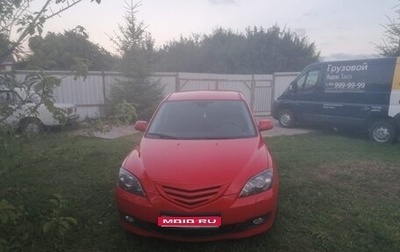 Mazda 3, 2008 год, 535 000 рублей, 1 фотография