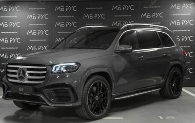 Mercedes-Benz GLS, 2026 год, 20 088 000 рублей, 1 фотография
