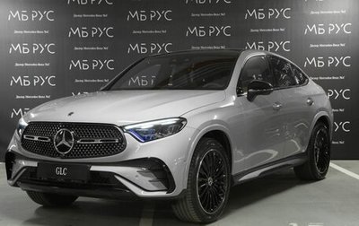 Mercedes-Benz GLC Coupe, 2026 год, 10 550 000 рублей, 1 фотография