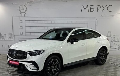 Mercedes-Benz GLC Coupe, 2025 год, 7 650 000 рублей, 1 фотография