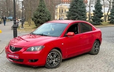 Mazda 3, 2005 год, 320 000 рублей, 1 фотография