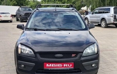 Ford Focus II рестайлинг, 2005 год, 460 000 рублей, 1 фотография