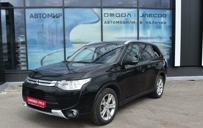 Mitsubishi Outlander III рестайлинг 3, 2014 год, 1 285 000 рублей, 1 фотография