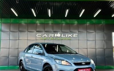 Ford Focus II рестайлинг, 2008 год, 559 000 рублей, 1 фотография