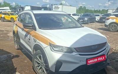 Geely Coolray I, 2023 год, 1 080 000 рублей, 1 фотография