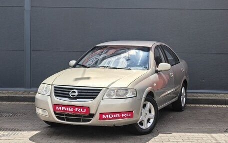 Nissan Almera Classic, 2006 год, 599 000 рублей, 1 фотография