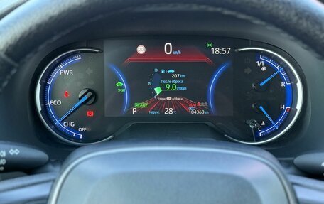 Toyota RAV4, 2019 год, 3 549 000 рублей, 16 фотография