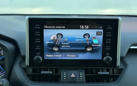 Toyota RAV4, 2019 год, 3 549 000 рублей, 18 фотография