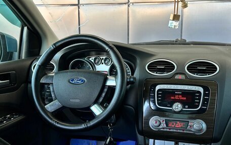 Ford Focus II рестайлинг, 2008 год, 559 000 рублей, 15 фотография