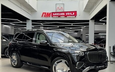 Mercedes-Benz Maybach GLS I, 2024 год, 22 990 000 рублей, 1 фотография