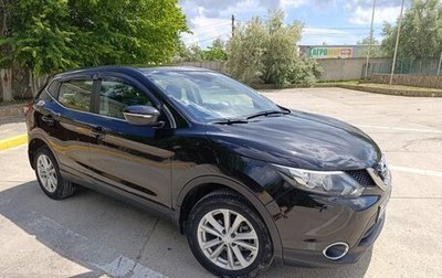Nissan Qashqai, 2014 год, 1 480 000 рублей, 1 фотография