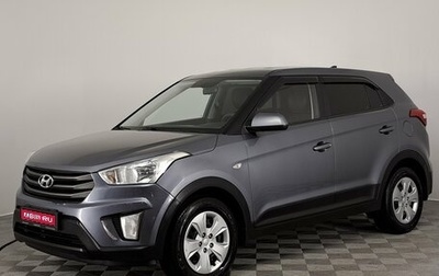 Hyundai Creta I рестайлинг, 2018 год, 1 650 000 рублей, 1 фотография