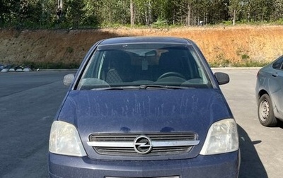 Opel Meriva, 2008 год, 319 000 рублей, 1 фотография