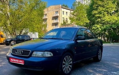 Audi A4, 1995 год, 160 000 рублей, 1 фотография