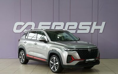 Changan CS35 Plus, 2023 год, 1 790 000 рублей, 1 фотография