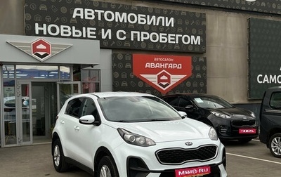 KIA Sportage IV рестайлинг, 2020 год, 2 350 000 рублей, 1 фотография