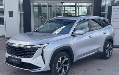 Geely Atlas, 2024 год, 2 650 000 рублей, 1 фотография