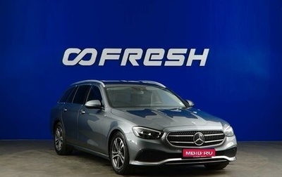 Mercedes-Benz E-Класс, 2020 год, 3 850 046 рублей, 1 фотография