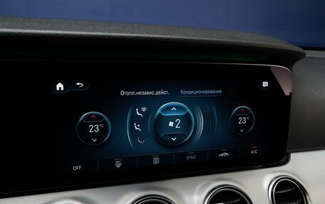 Mercedes-Benz E-Класс, 2020 год, 3 850 046 рублей, 19 фотография