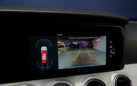 Mercedes-Benz E-Класс, 2020 год, 3 850 046 рублей, 21 фотография