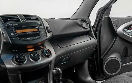 Toyota RAV4, 2012 год, 1 309 000 рублей, 8 фотография