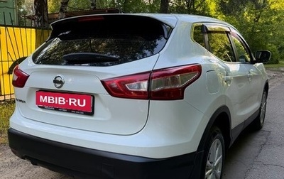 Nissan Qashqai, 2015 год, 1 450 000 рублей, 1 фотография