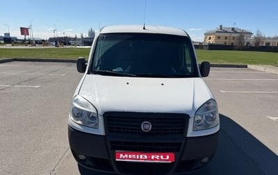 Fiat Doblo I, 2014 год, 510 000 рублей, 1 фотография