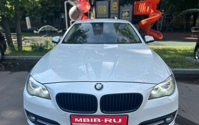 BMW 5 серия, 2014 год, 2 500 000 рублей, 1 фотография