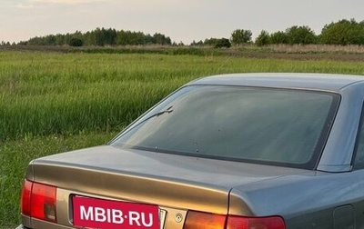 Audi A6, 1995 год, 330 000 рублей, 1 фотография