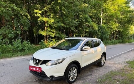 Nissan Qashqai, 2015 год, 1 450 000 рублей, 8 фотография