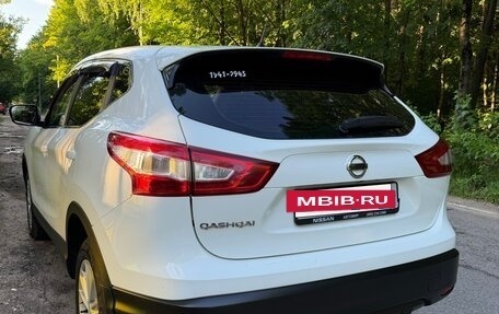 Nissan Qashqai, 2015 год, 1 450 000 рублей, 2 фотография