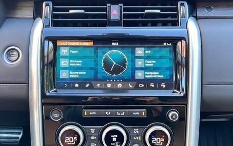 Land Rover Discovery IV, 2019 год, 3 990 000 рублей, 20 фотография