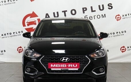 Hyundai Solaris II рестайлинг, 2019 год, 1 349 000 рублей, 3 фотография