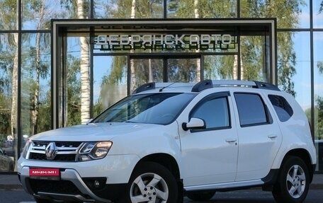 Renault Duster I рестайлинг, 2016 год, 1 250 000 рублей, 1 фотография
