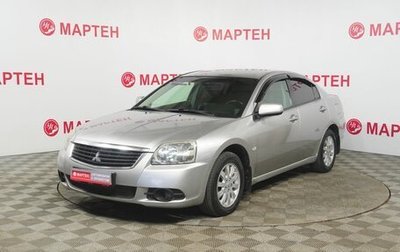 Mitsubishi Galant IX, 2008 год, 625 000 рублей, 1 фотография