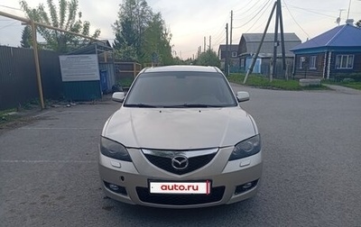 Mazda 3, 2008 год, 500 000 рублей, 1 фотография