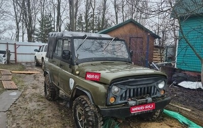 ЛуАЗ 3151, 1989 год, 400 000 рублей, 1 фотография