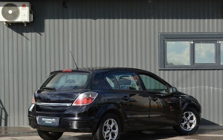 Opel Astra H, 2008 год, 389 888 рублей, 9 фотография