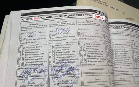 Daewoo Nexia I рестайлинг, 2013 год, 325 000 рублей, 31 фотография