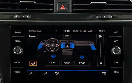 Volkswagen Tiguan II, 2021 год, 2 790 000 рублей, 16 фотография