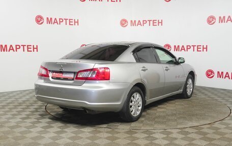 Mitsubishi Galant IX, 2008 год, 625 000 рублей, 5 фотография