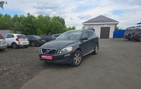 Volvo XC60 II, 2011 год, 1 300 000 рублей, 1 фотография