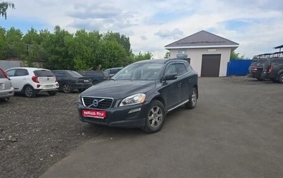 Volvo XC60 II, 2011 год, 1 300 000 рублей, 1 фотография